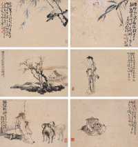 黄慎 庚午（1750）作 诗画合璧（六件） 镜心